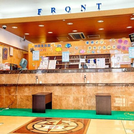Toyoko Inn Kokura-Eki Minami-Guchi Kitakyushu Eksteriør bilde