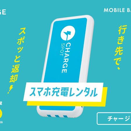 Toyoko Inn Kokura-Eki Minami-Guchi Kitakyushu Eksteriør bilde