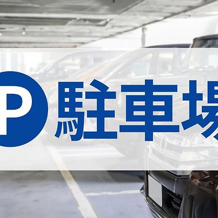 Toyoko Inn Kokura-Eki Minami-Guchi Kitakyushu Eksteriør bilde