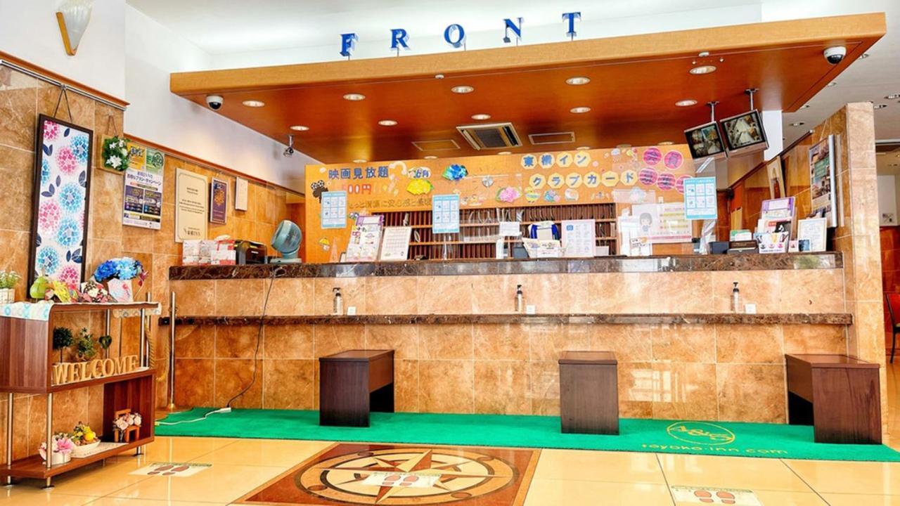 Toyoko Inn Kokura-Eki Minami-Guchi Kitakyushu Eksteriør bilde