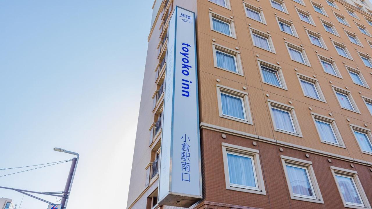 Toyoko Inn Kokura-Eki Minami-Guchi Kitakyushu Eksteriør bilde