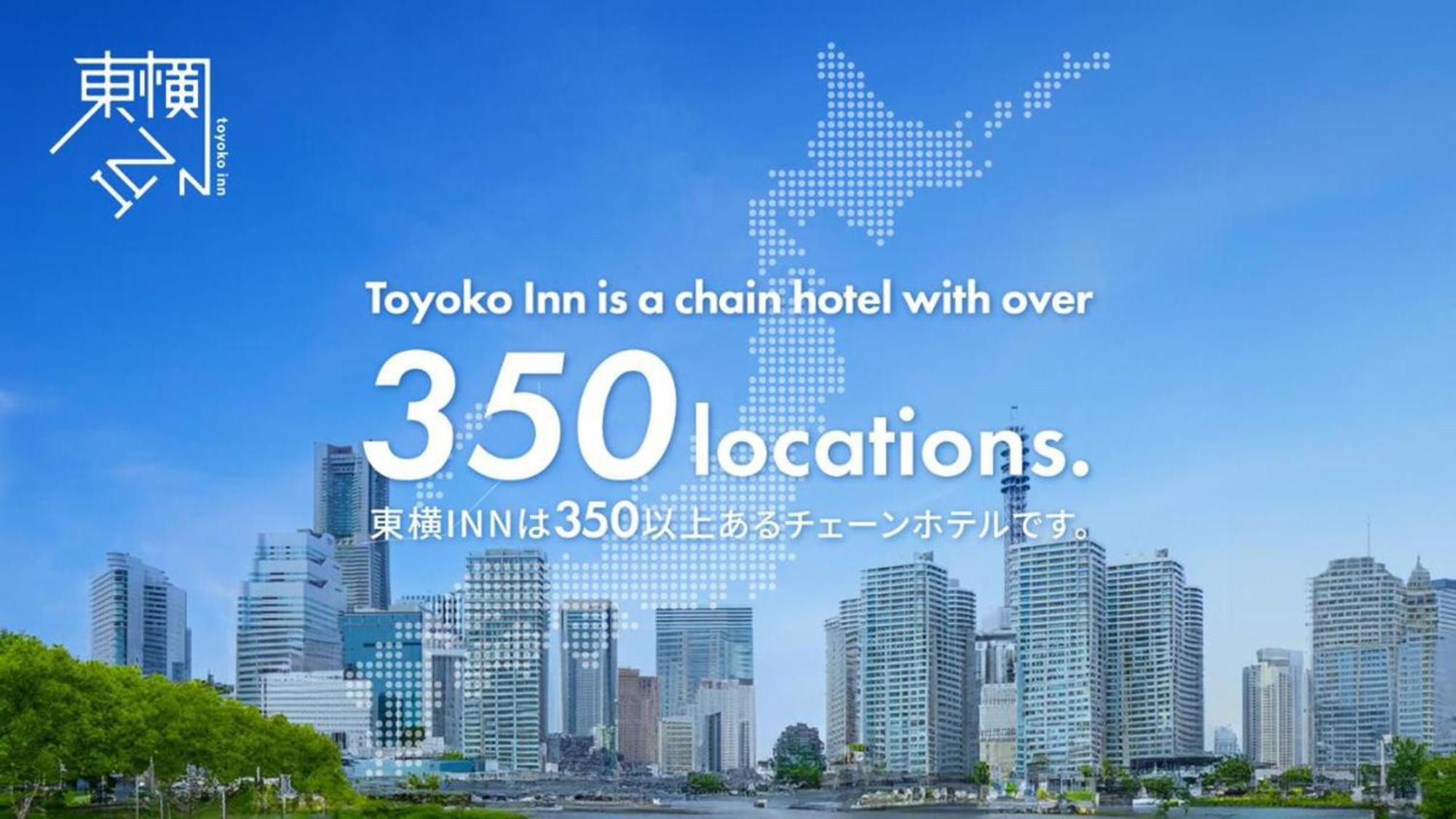 Toyoko Inn Kokura-Eki Minami-Guchi Kitakyushu Eksteriør bilde